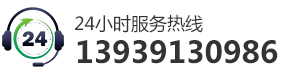 0391-7713888 13069424343